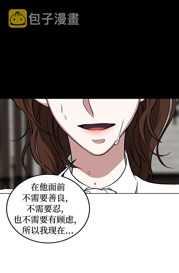 第35话 憎恶和复仇的反义词（3）16