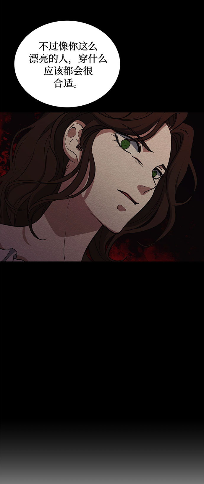 第23话 挑衅（2）71