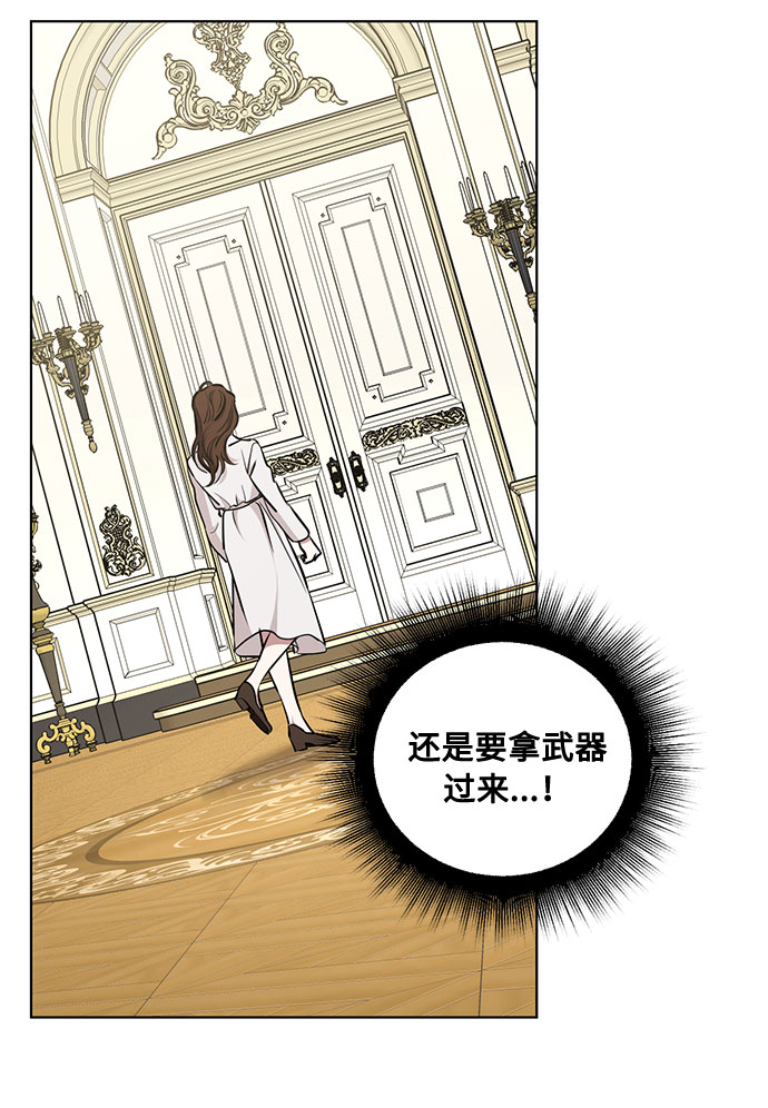 第46话 Why can‘t I fly34