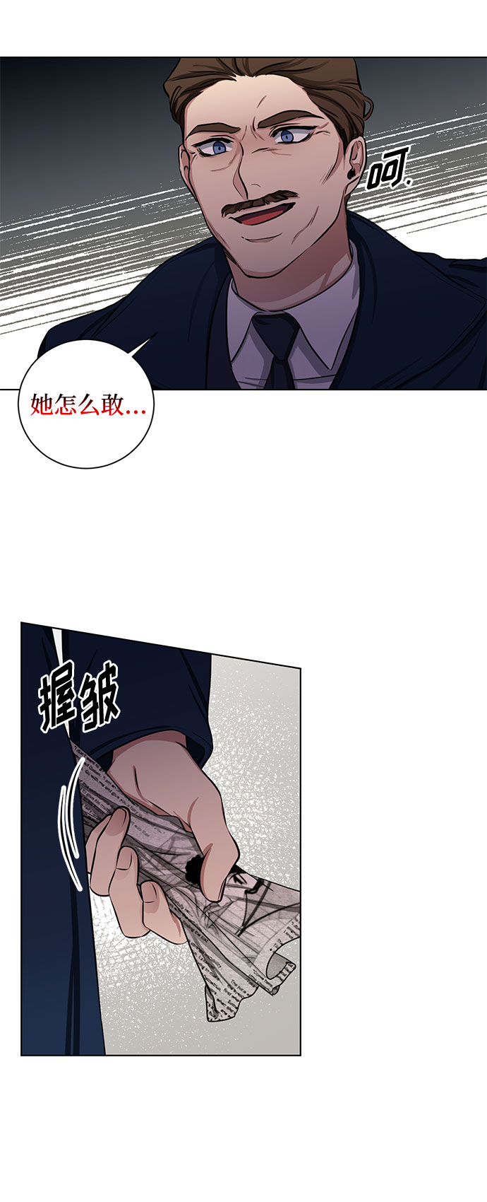 第61话 告解（1）7