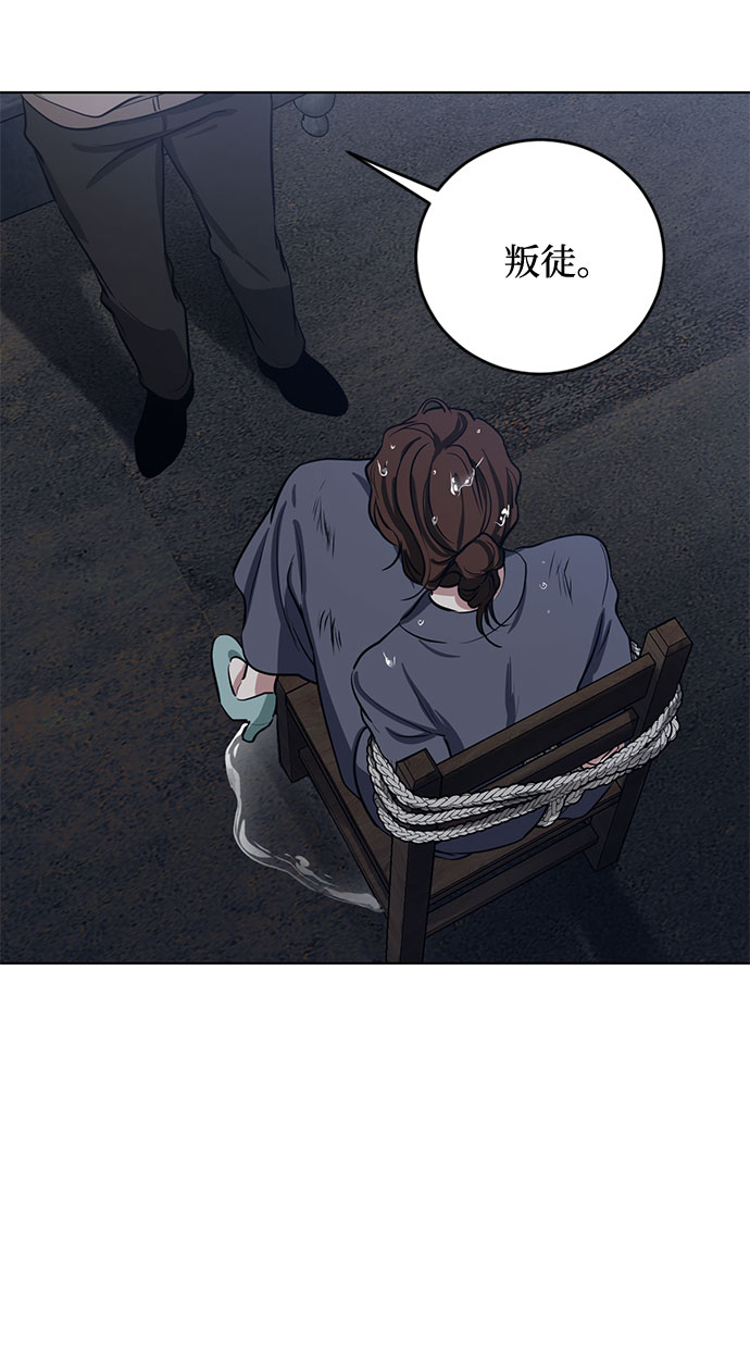 第64话 红杉树前（2）13