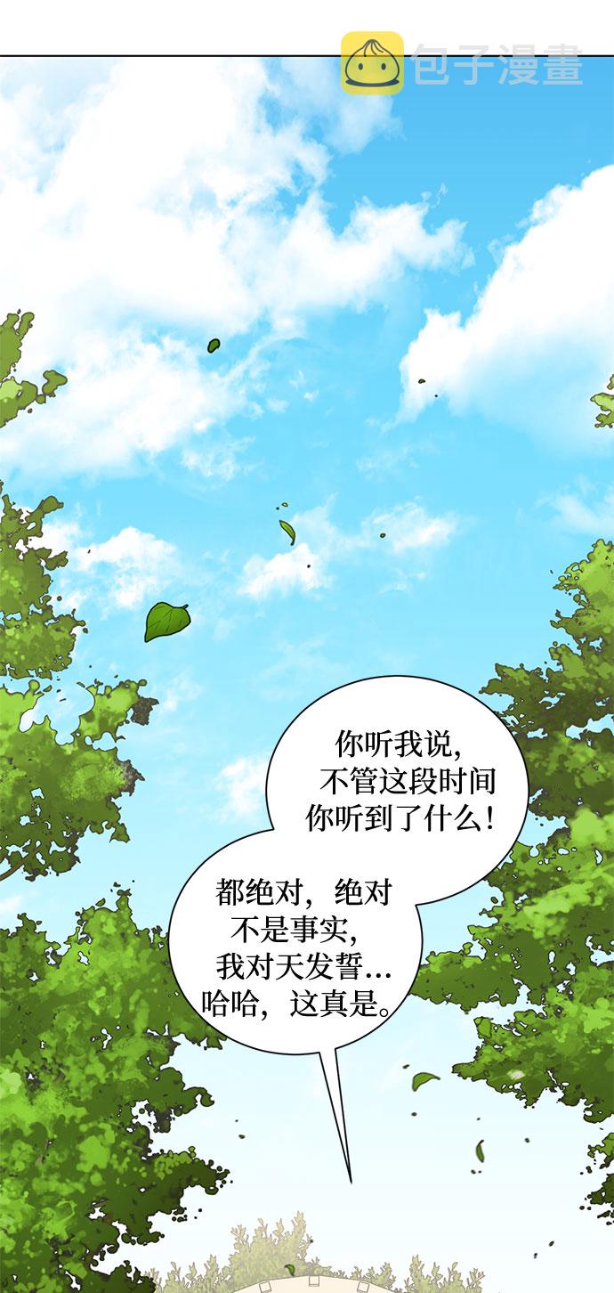 第19话 杀死你的方法（2）7
