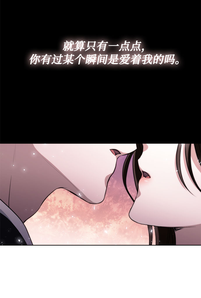 第71话 约翰·芬·威廉多勒夫（2）37