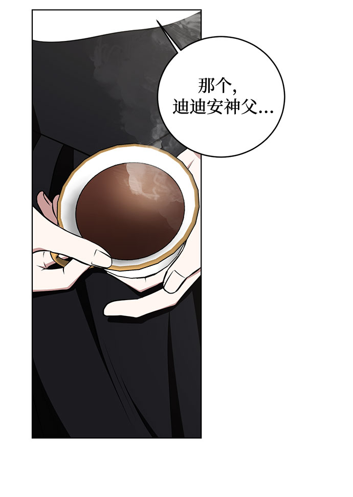 第34话 憎恶和复仇的反义词（2）47