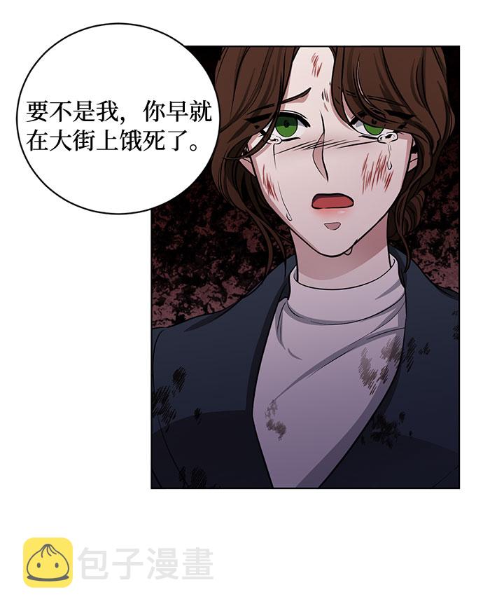 第69话 无法预测的未来25
