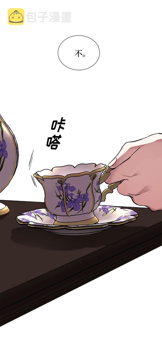 第3话 那个人9