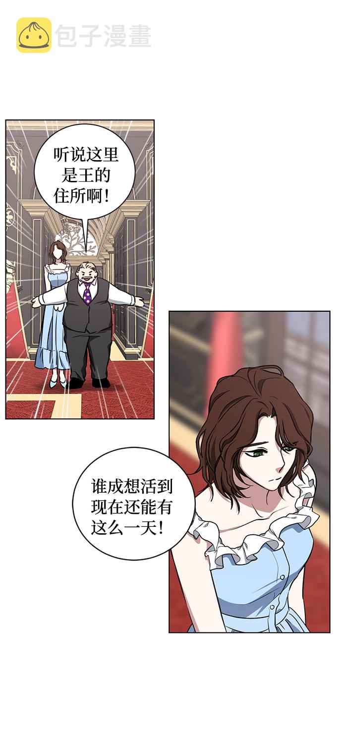 第41话 如果这是命运的指引（1）11