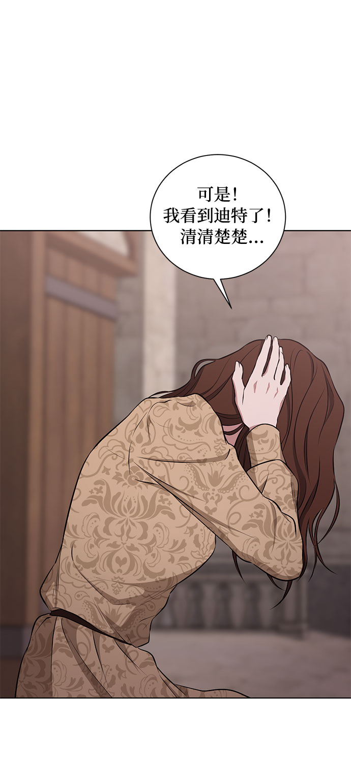 第46话 Why can‘t I fly12