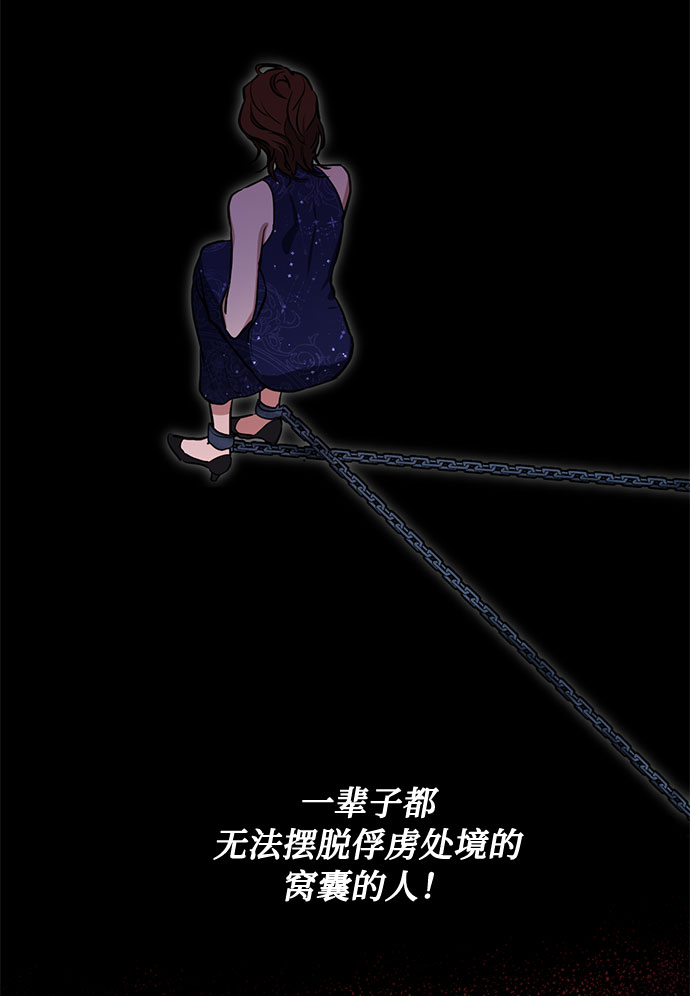 第23话 挑衅（2）6