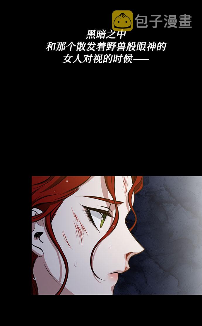 第33话 憎恶和复仇的反义词（1）11