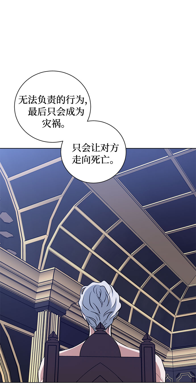 第53话 完美的婚礼（1）20