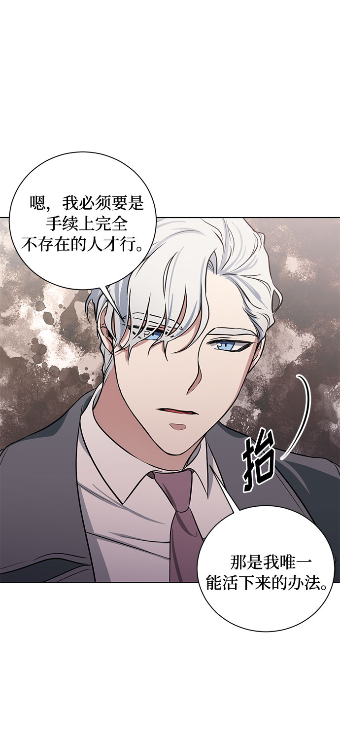番外1 白色要员19