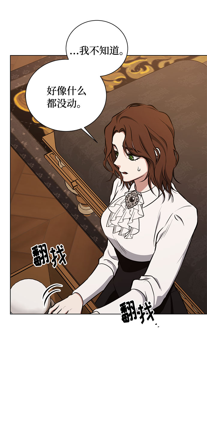 第37话 灭亡的前兆（2）13