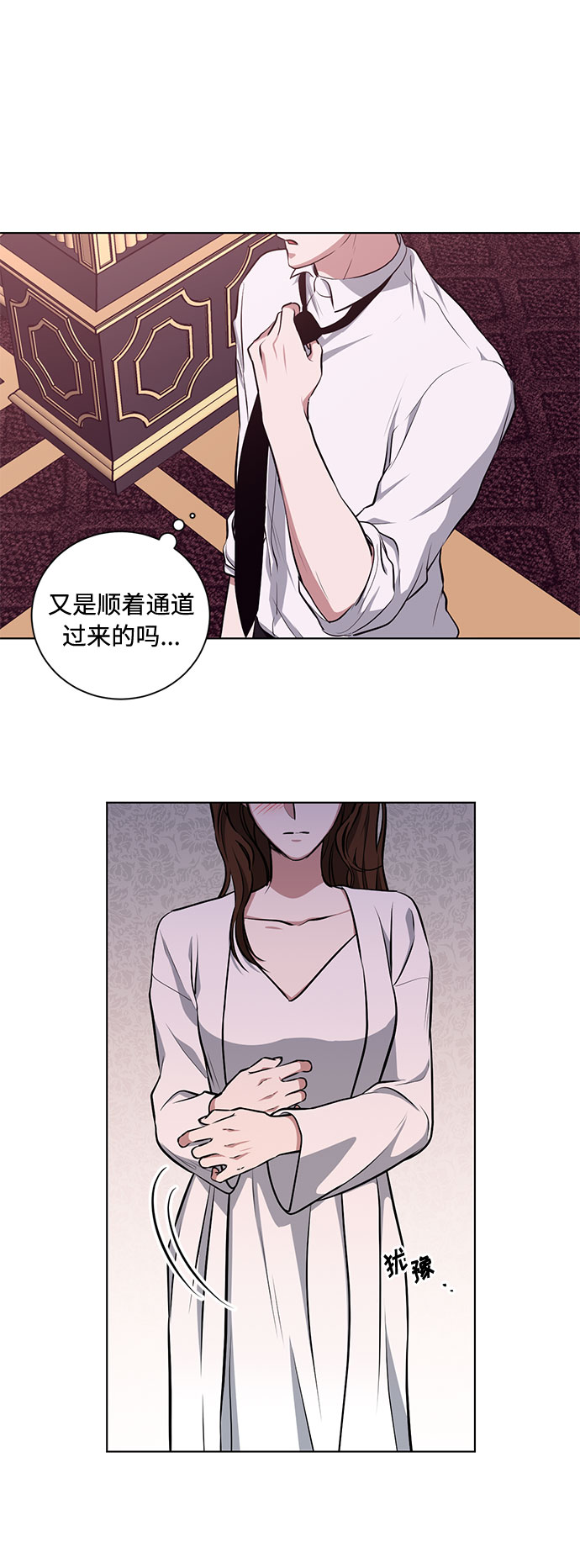 第51话 救援（1）31