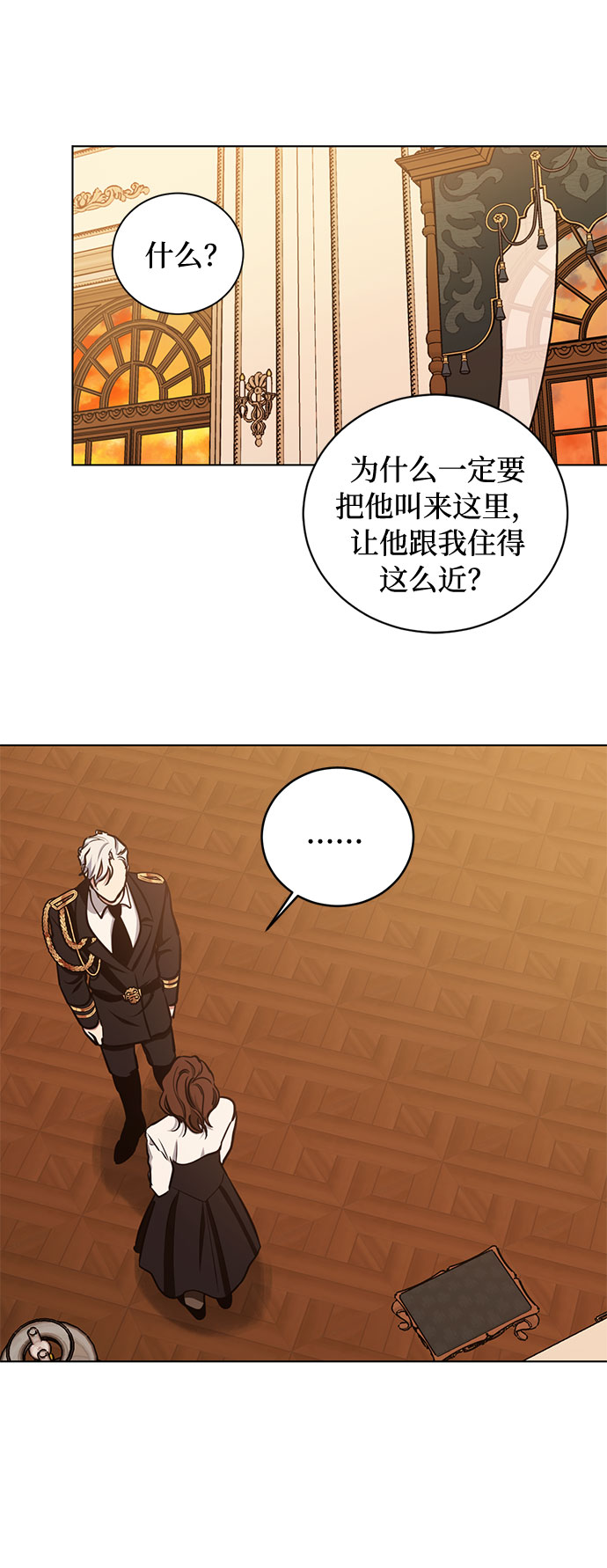 第37话 灭亡的前兆（2）57