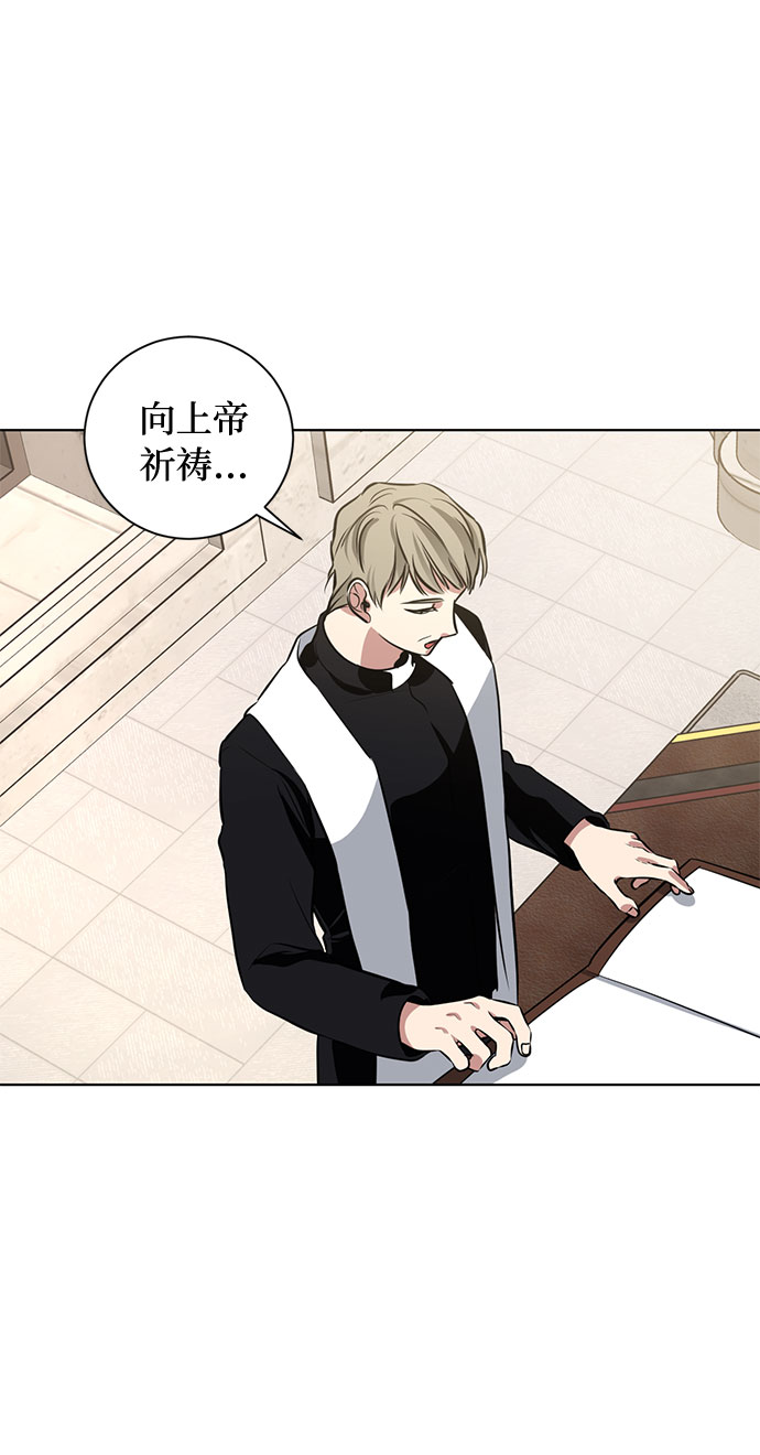 第54话 完美的婚礼（2）20