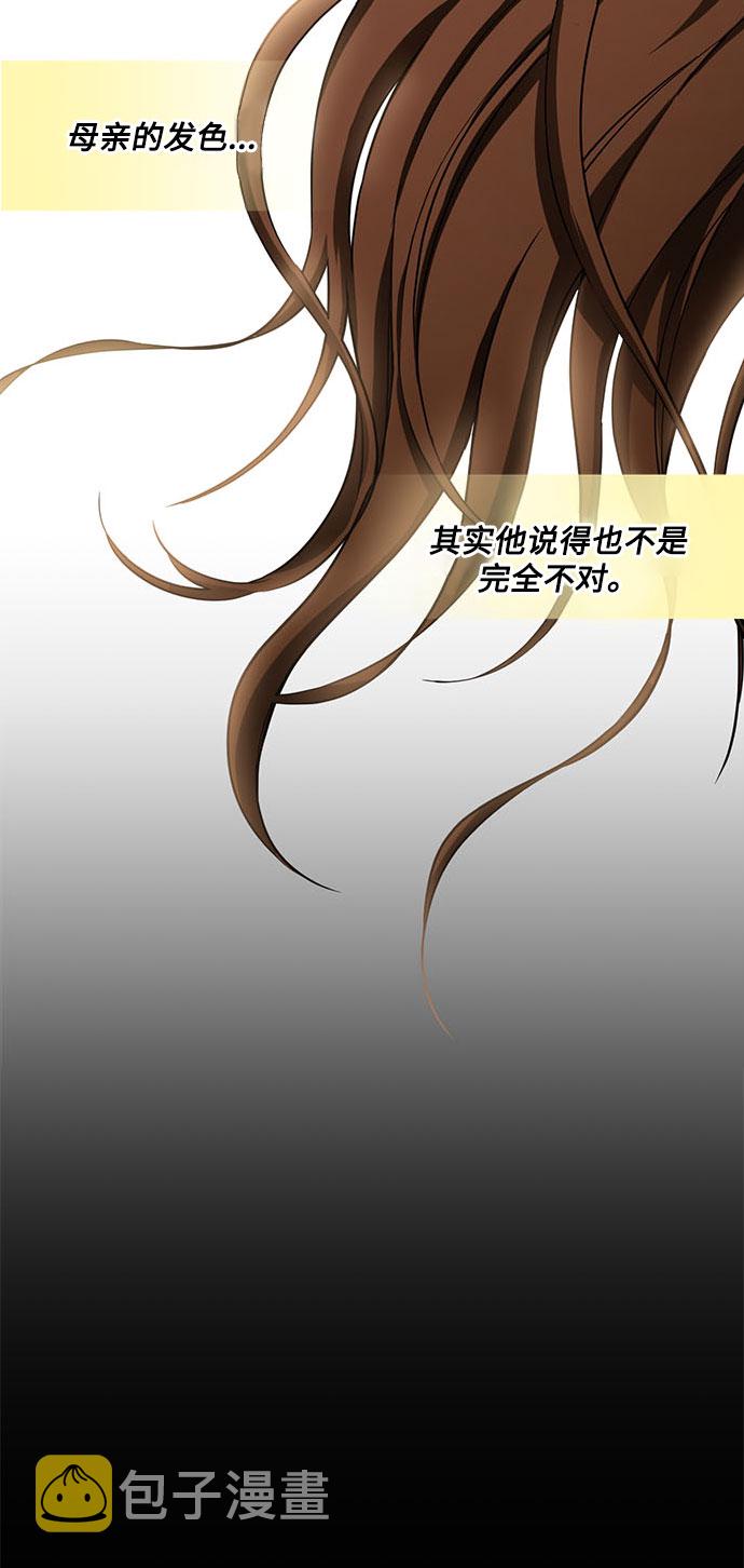 第3话 那个人22