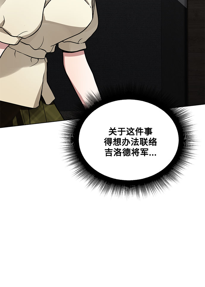 第3话 那个人77