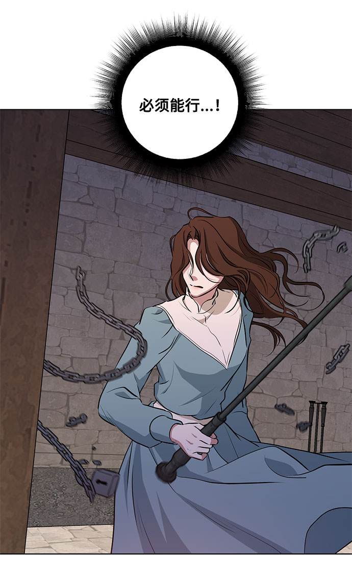 第48话 SANCTUARY (2)27