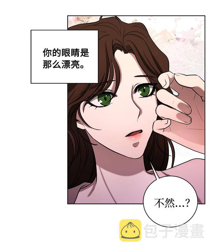 番外2 等待间谍的女人16