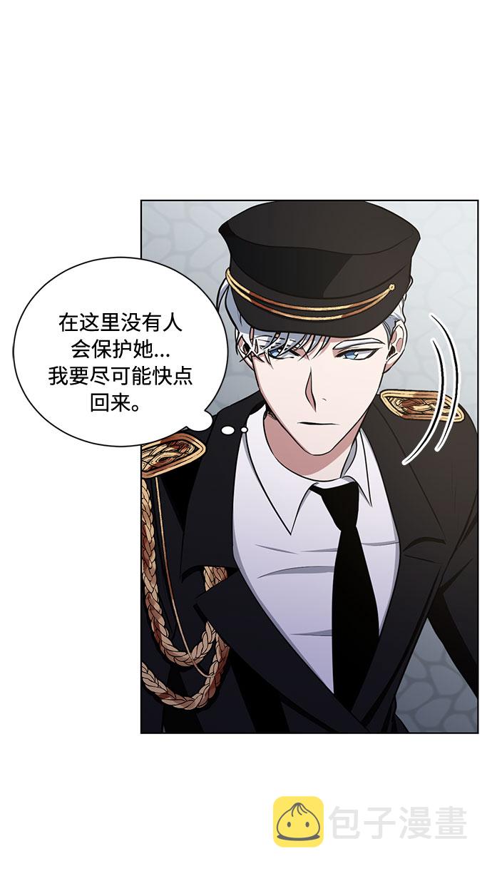 第39话 我应该在的位置（1）38