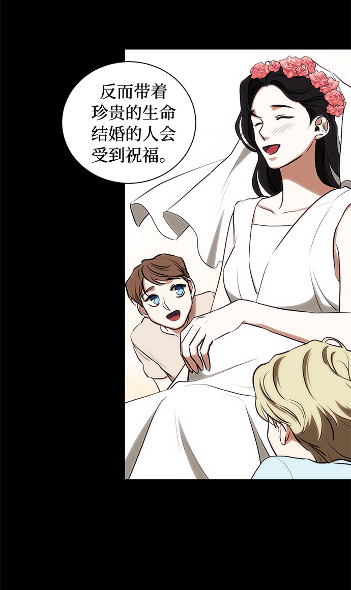 第44话 暴风前夜（2）18