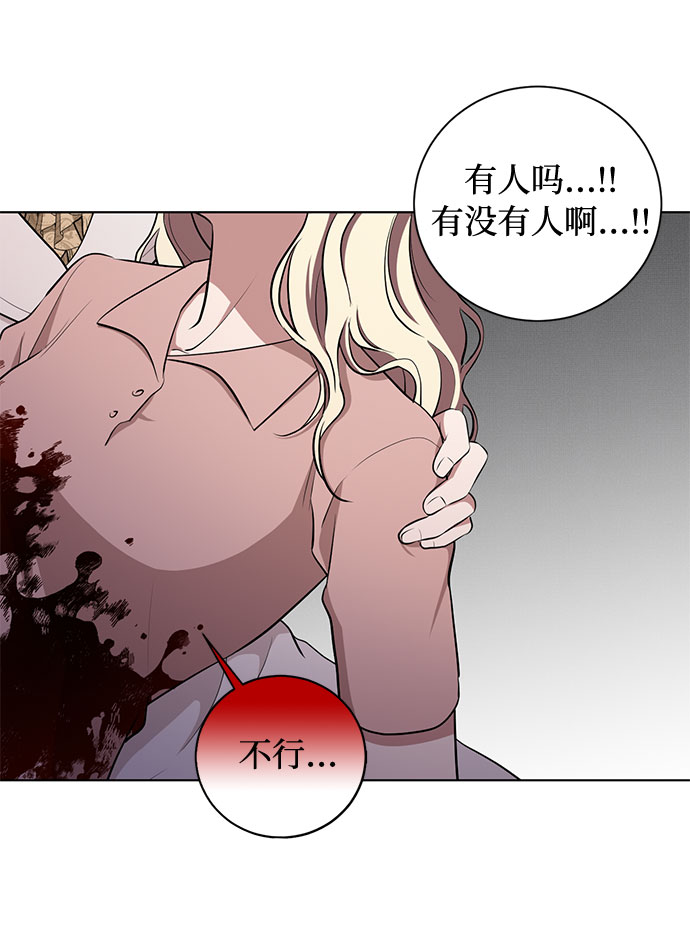 第46话 Why can‘t I fly52