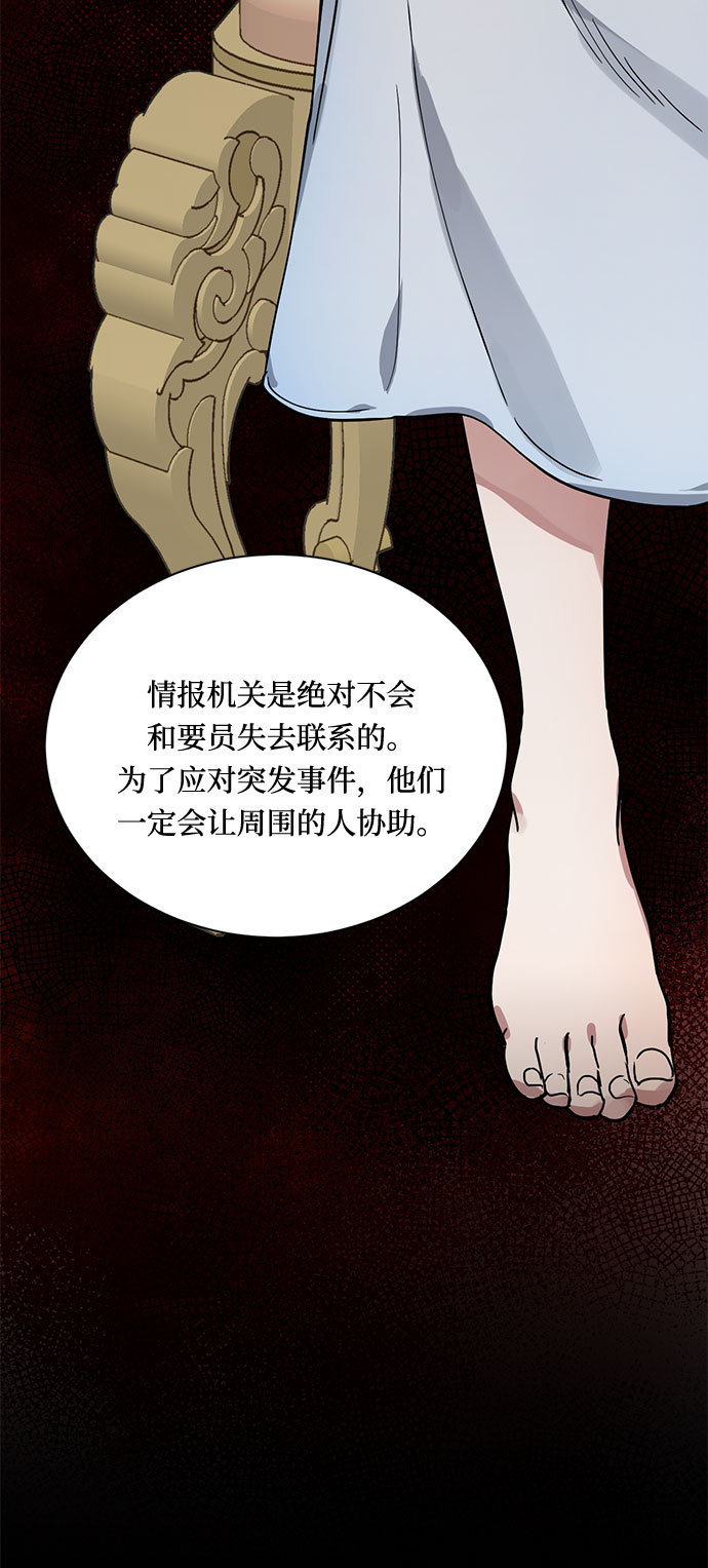 第7话 火花58
