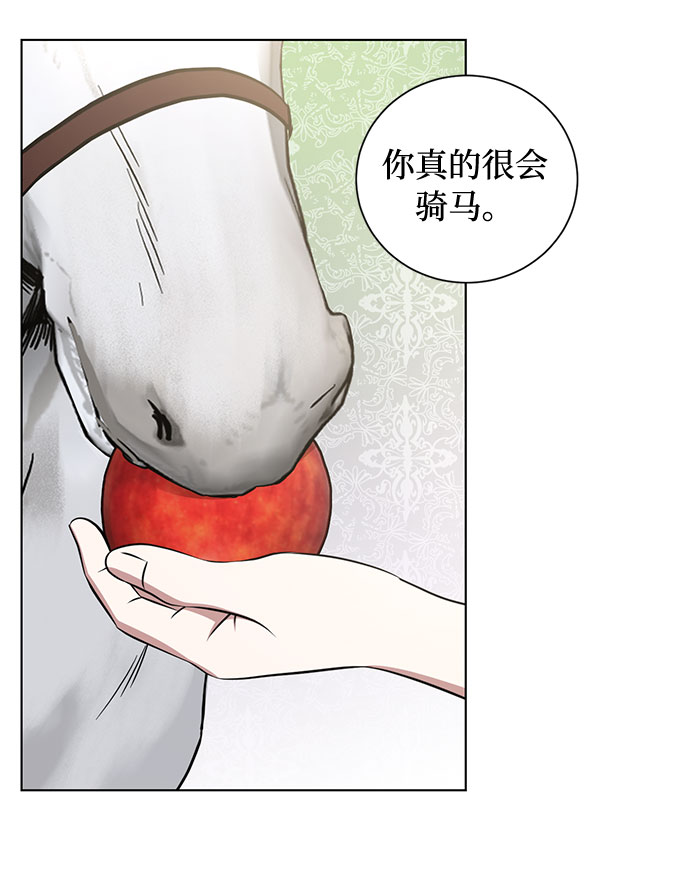 第43话 暴风前夜（1）53