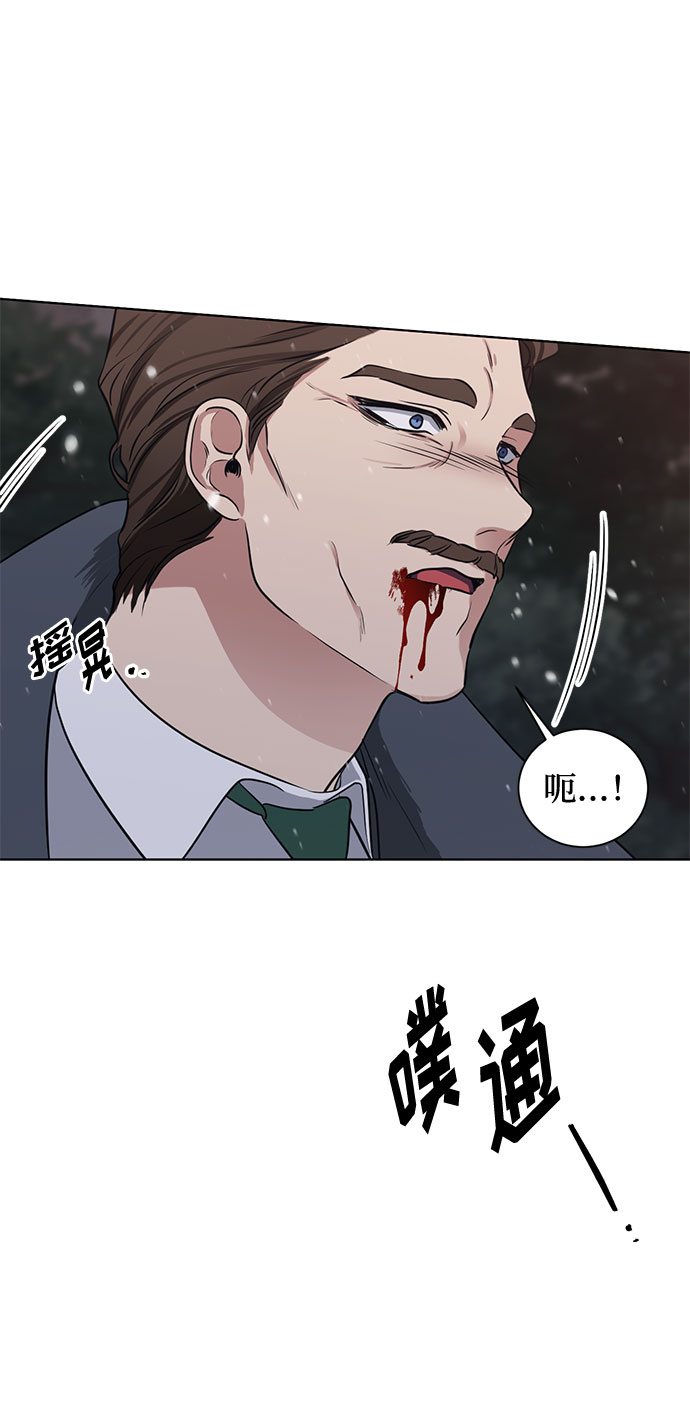 第69话 无法预测的未来31