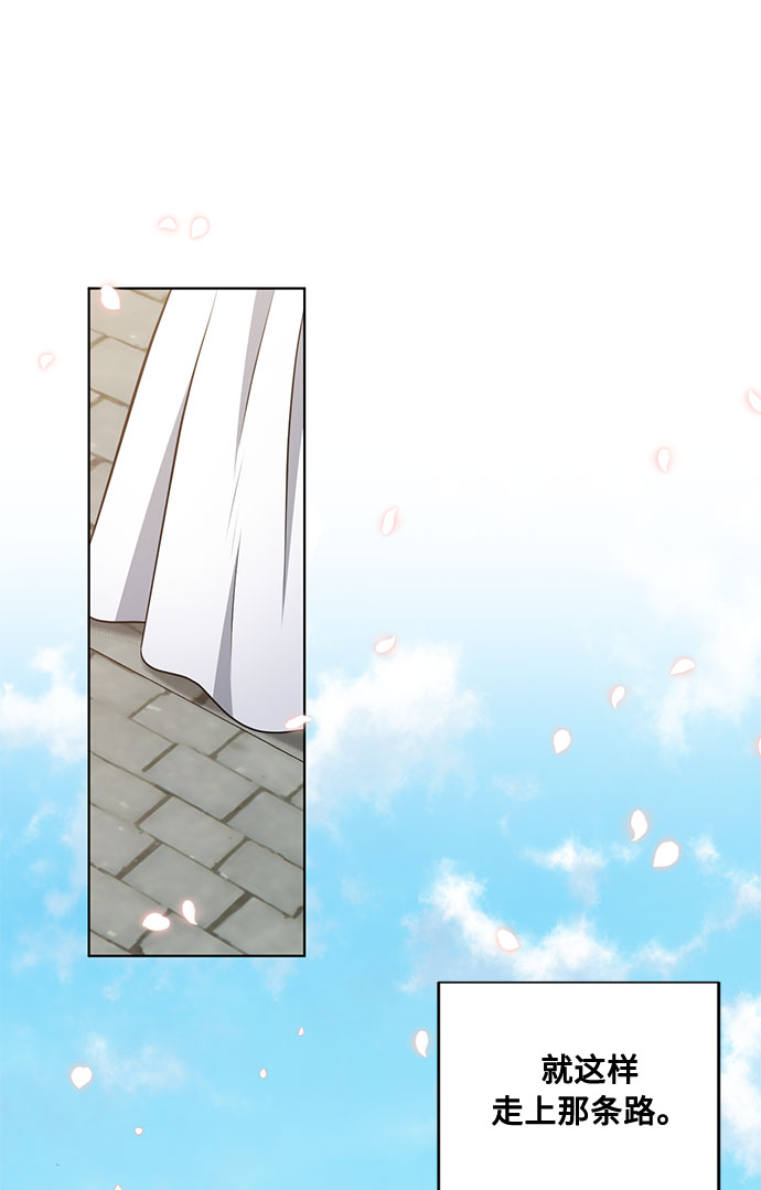 第53话 完美的婚礼（1）54