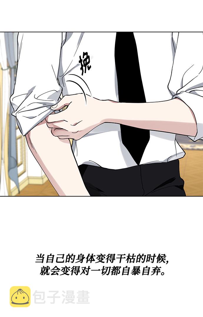 第14话 多彻的狗，威廉多勒夫的狗（2）51