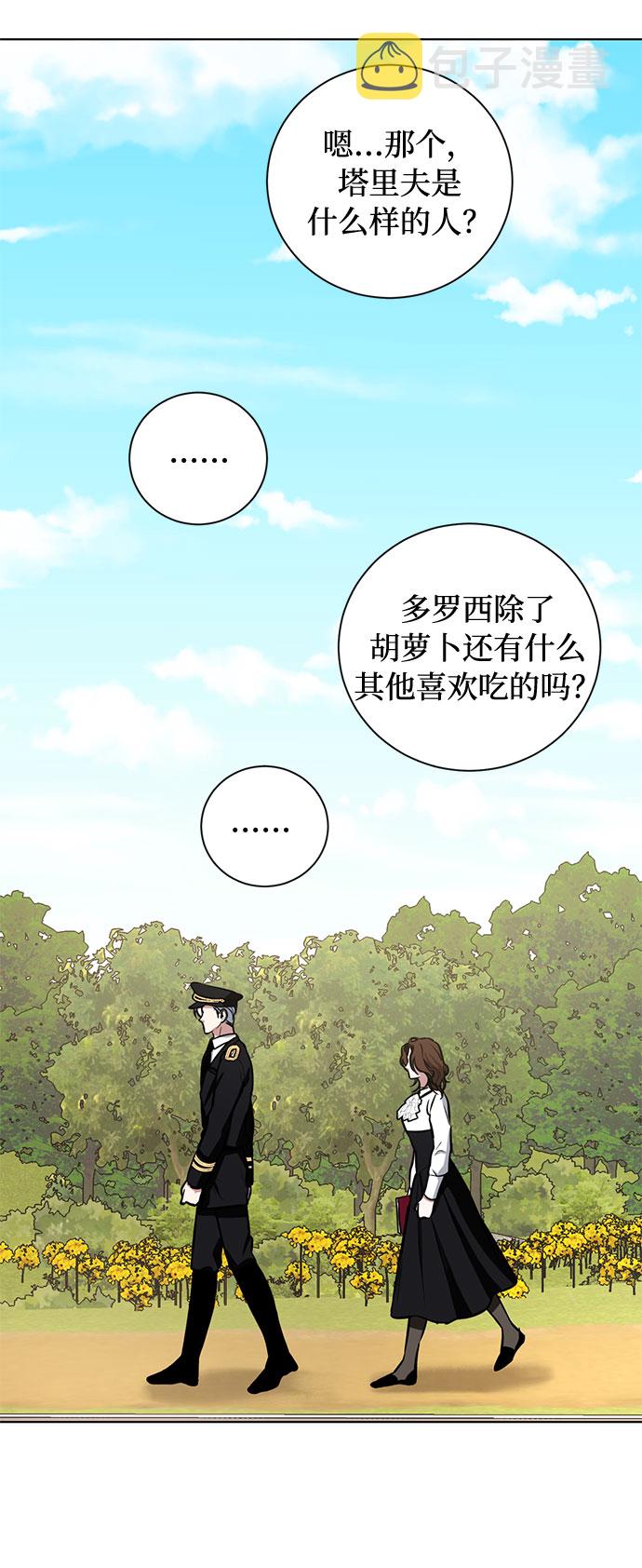 第34话 憎恶和复仇的反义词（2）7