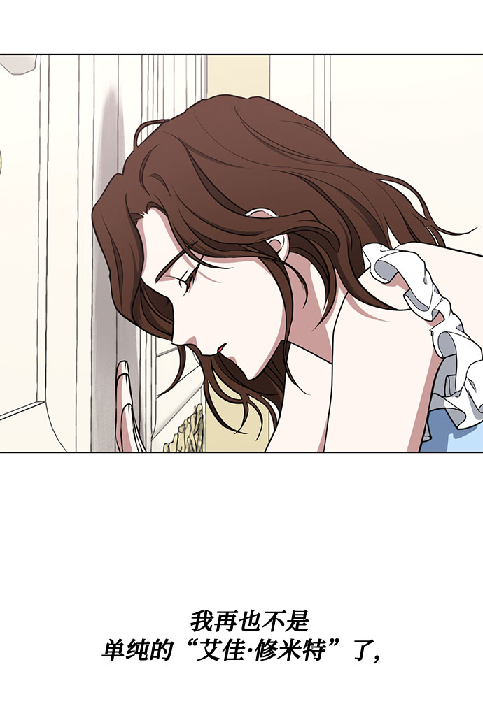 第41话 如果这是命运的指引（1）37