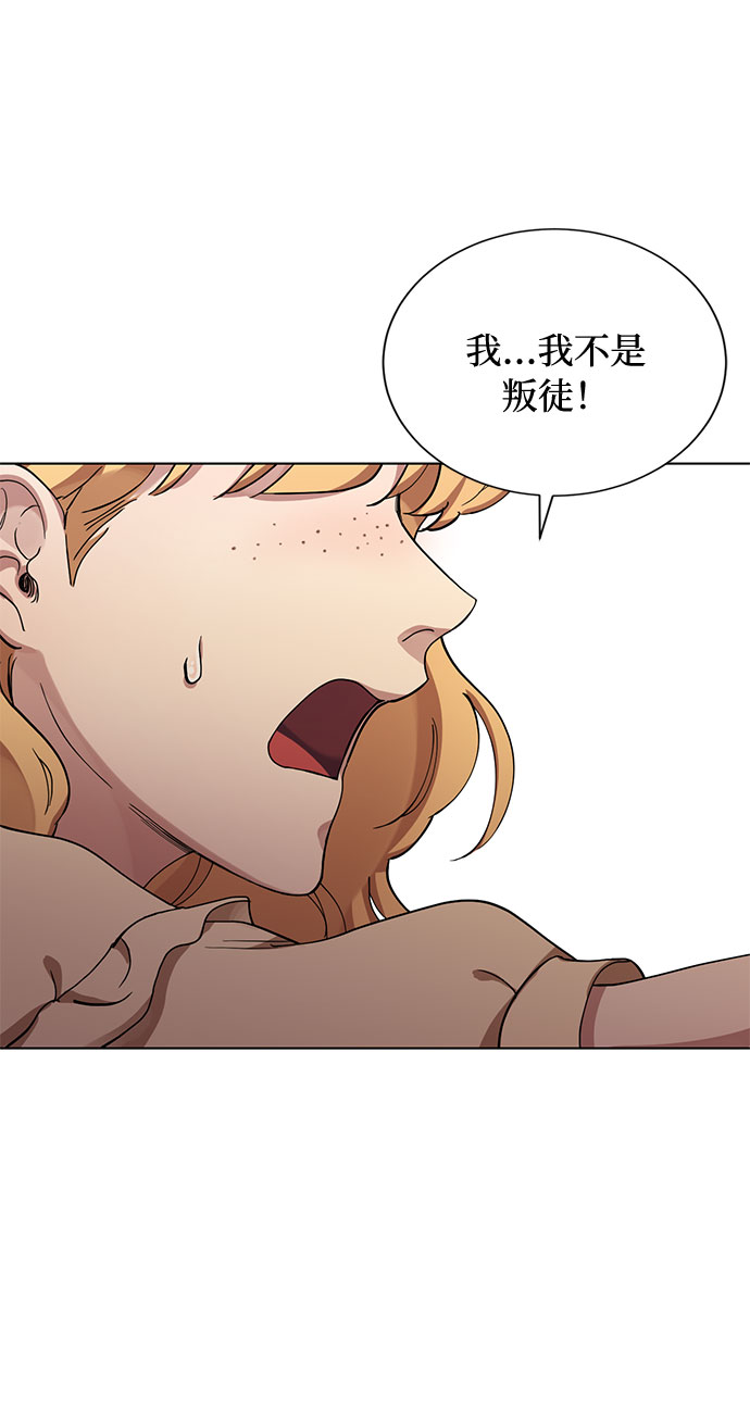 第12话 BE Lonely Long31