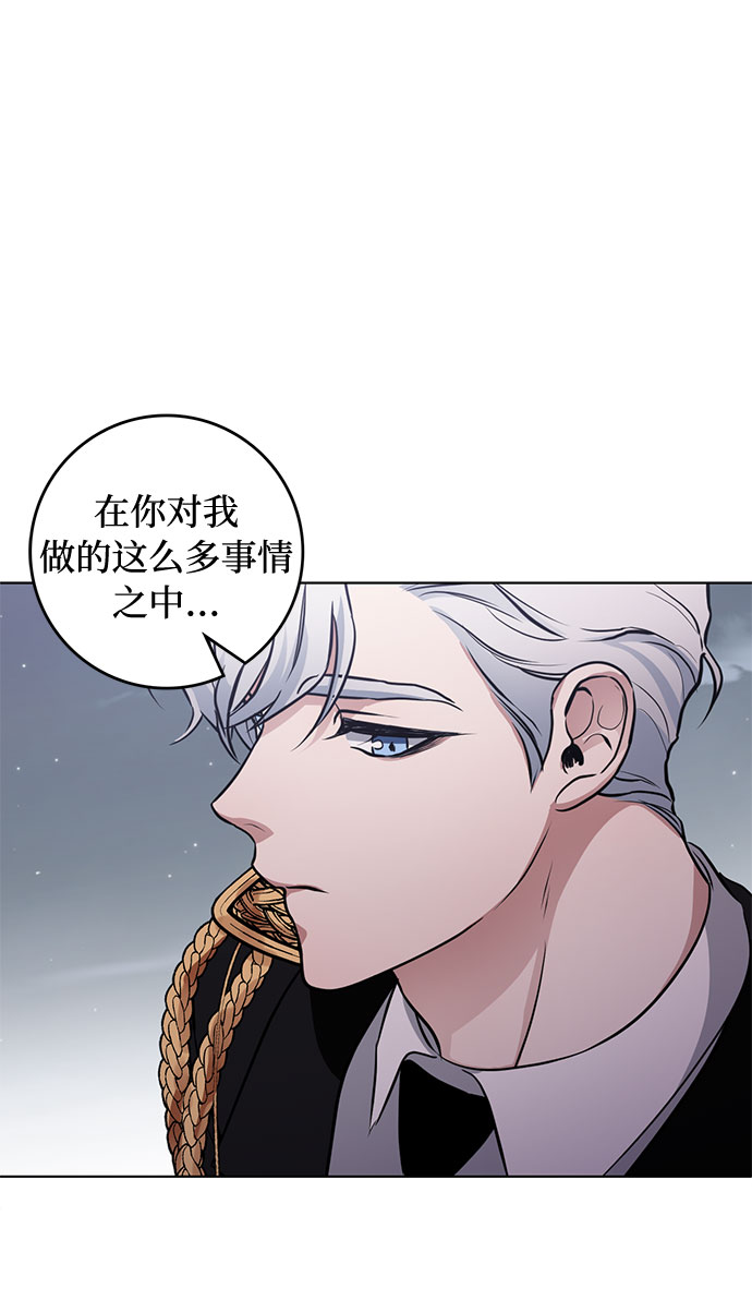 第56话 我对你（2）26