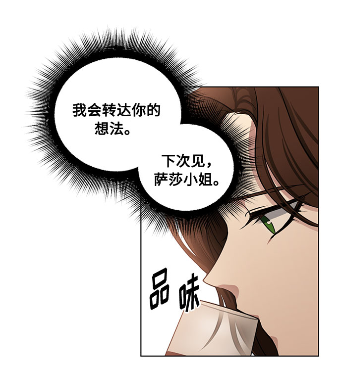 第62话 告解（2）10