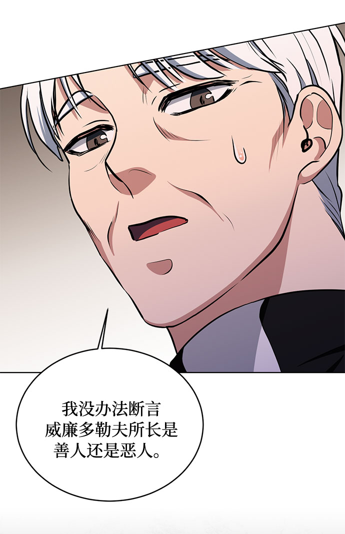 第34话 憎恶和复仇的反义词（2）53