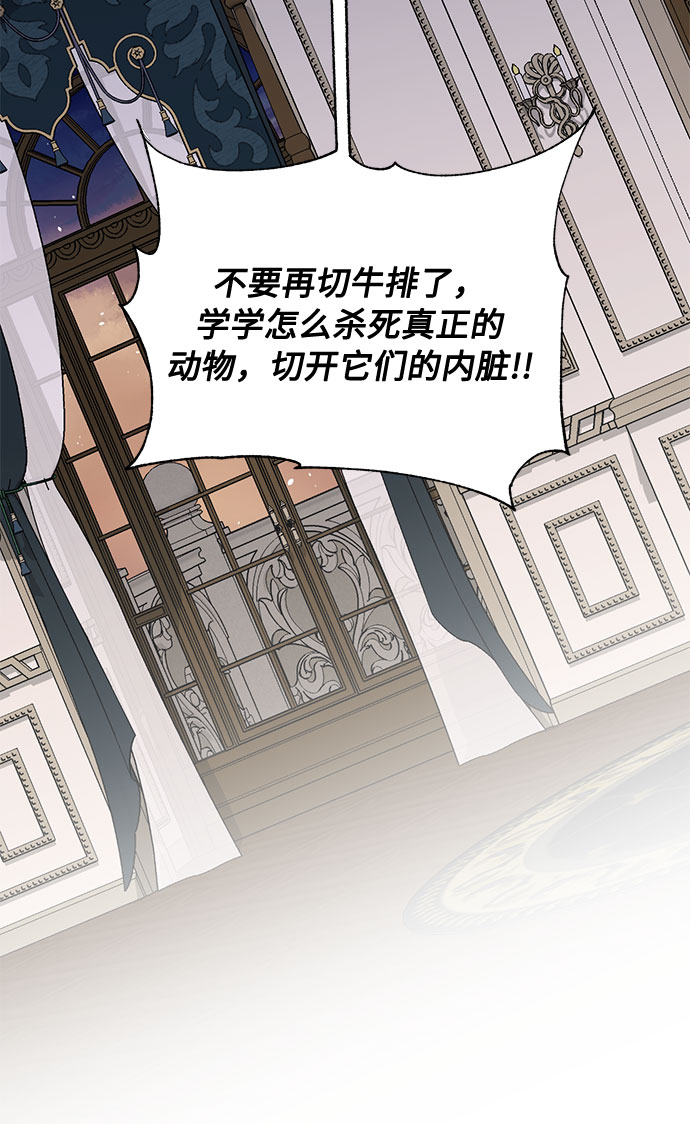 第16话 迷茫又沉重的思虑64