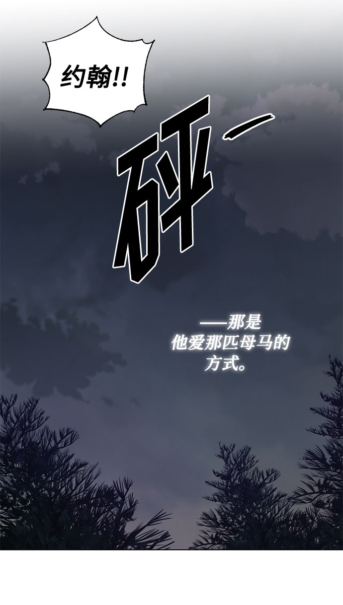 第50话 SANCTUARY (4）50