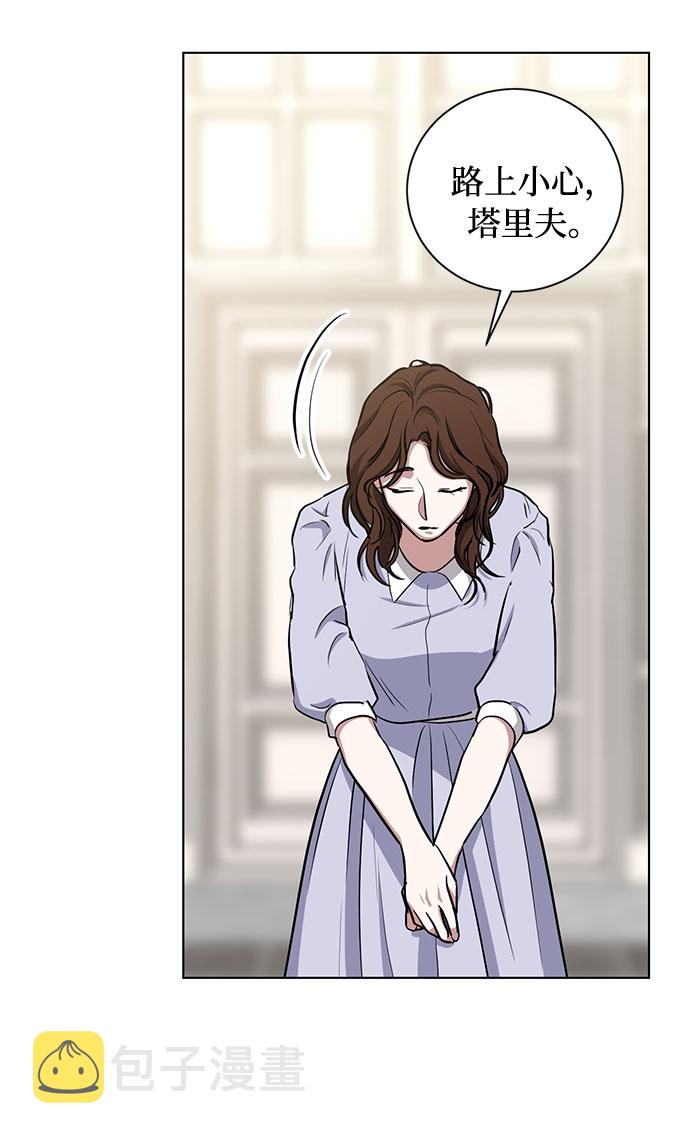 第43话 暴风前夜（1）65