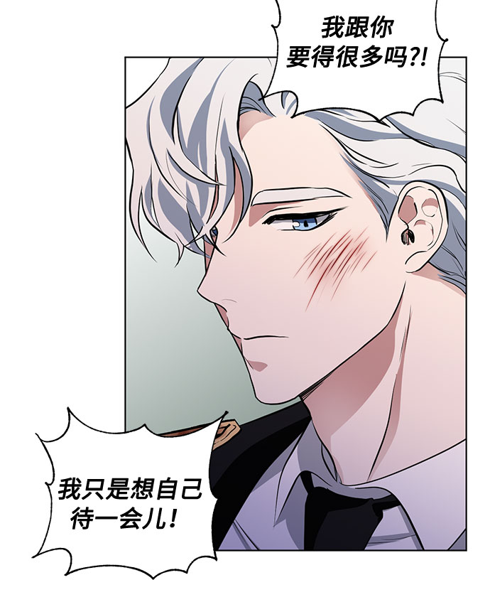 第54话 完美的婚礼（2）52
