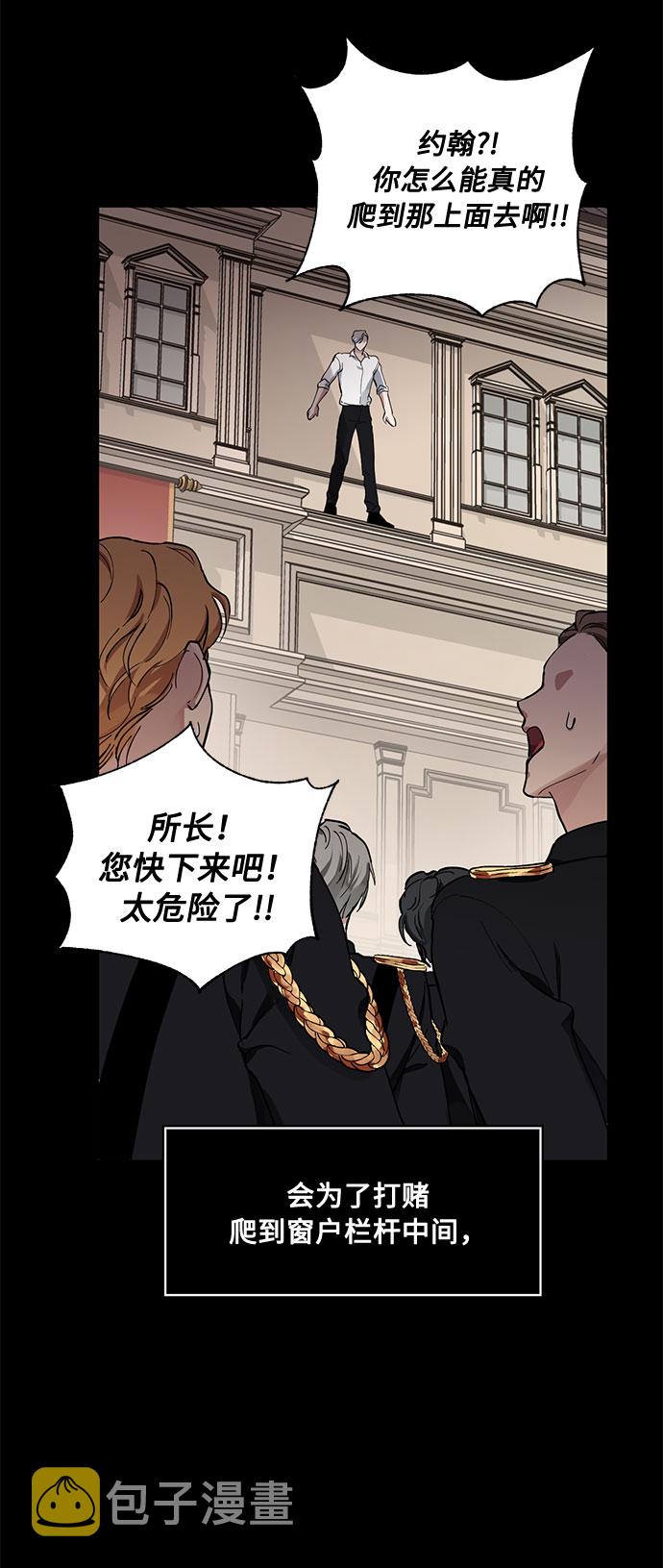 第13话 多彻的狗，威廉多勒夫的狗（1）63