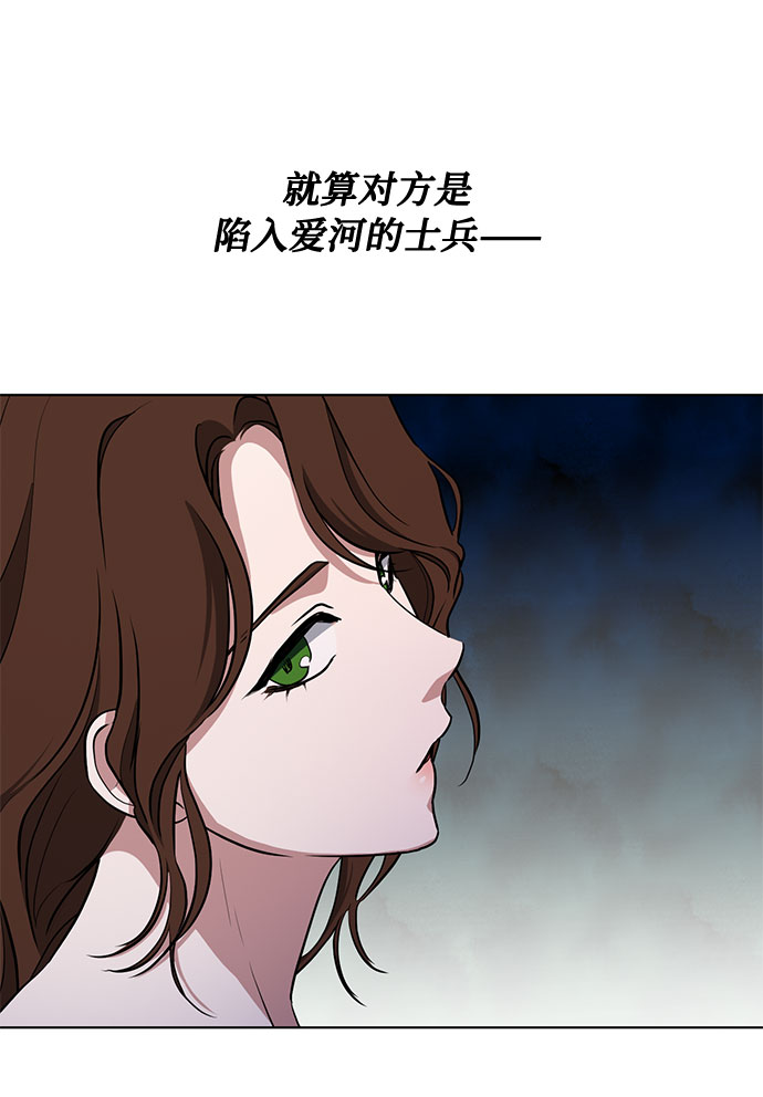 第44话 暴风前夜（2）57