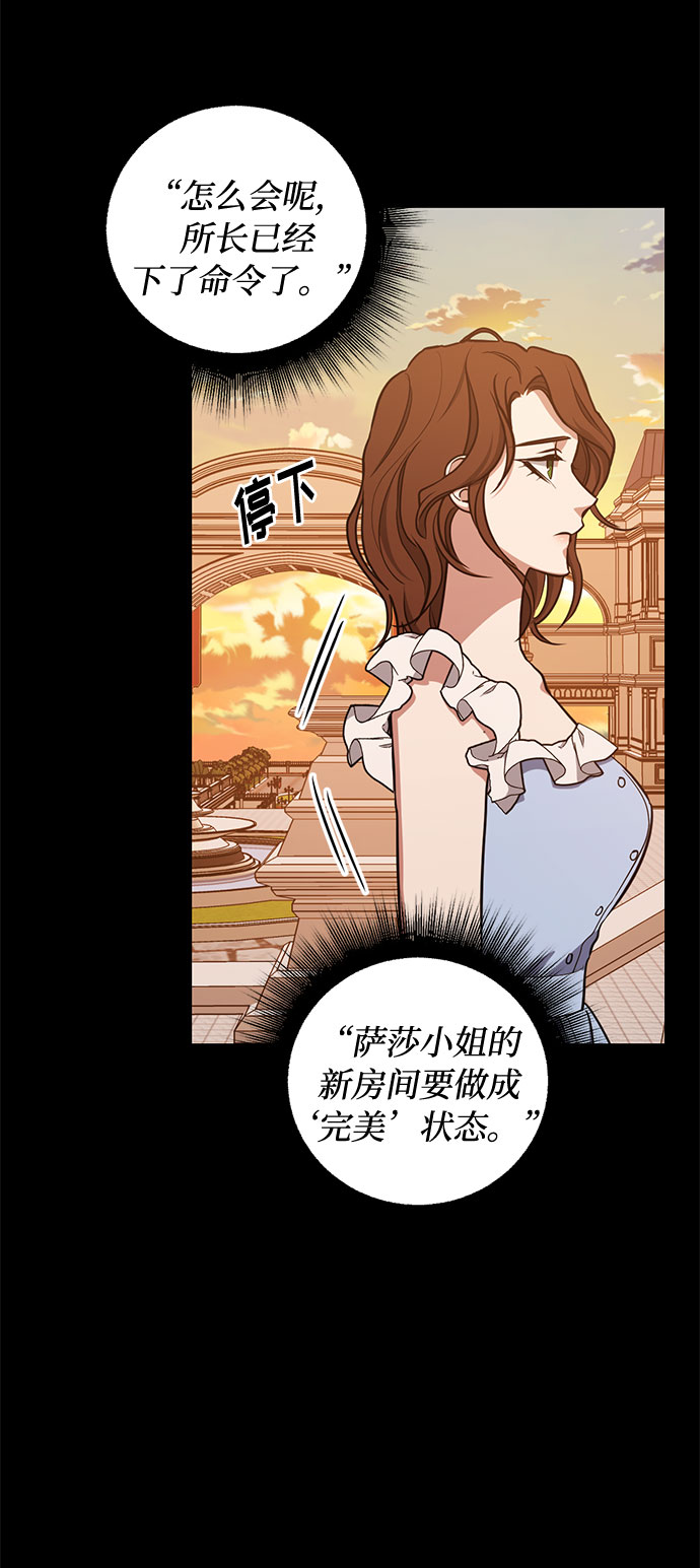 第41话 如果这是命运的指引（1）4