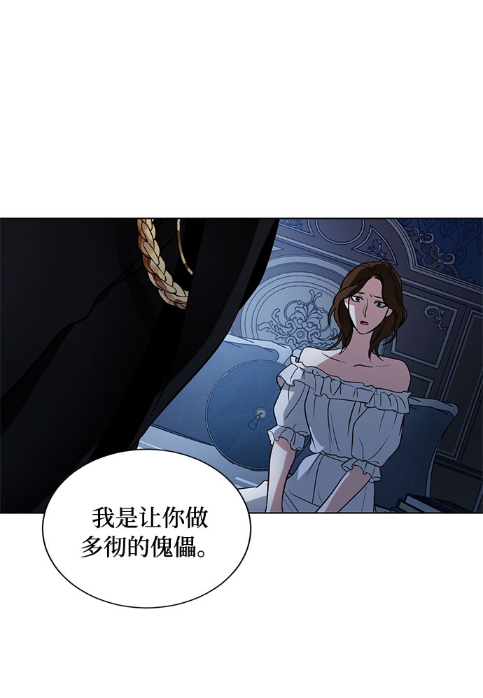 第17话 那你也活着，像我一样61