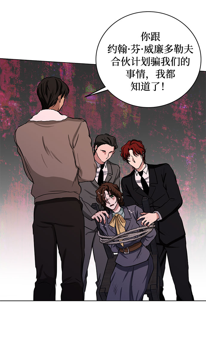 第64话 红杉树前（2）23
