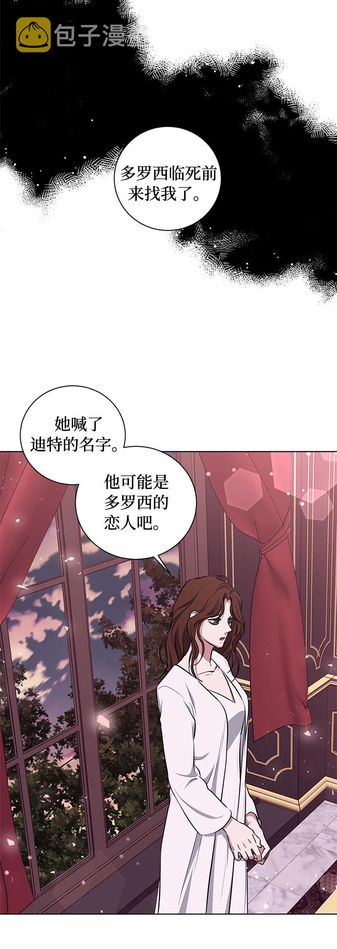 第51话 救援（1）33