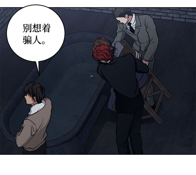 第64话 红杉树前（2）22