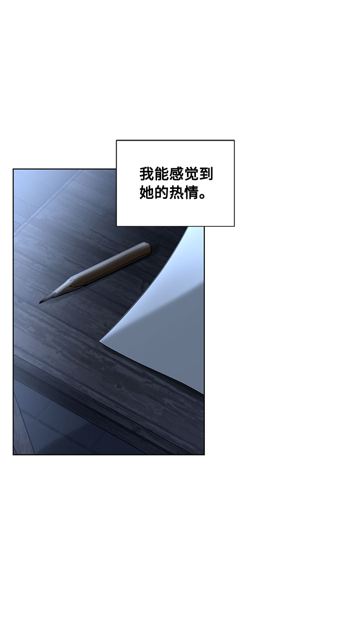 番外3 没送出的信55